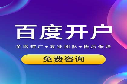 360信息流广告：医疗健康行业投放策略