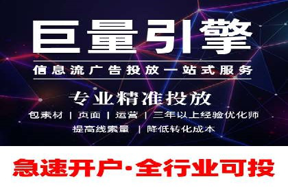 百度竞价推广案例：打造品牌影响力